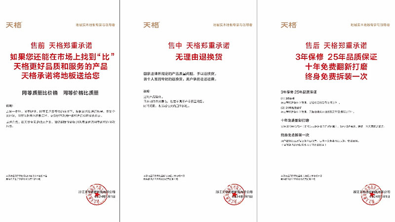 1723535039100513x9PO.jpg 6.jpg