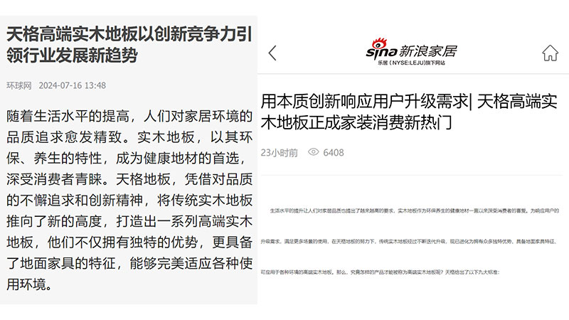 1725517564167912Z7dG.jpg 未標(biāo)題-1.jpg