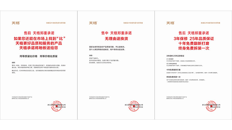 1728975048506561EbgY.jpg 未標(biāo)題-7.jpg