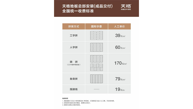 1731477971252236wLVH.jpg 4.jpg