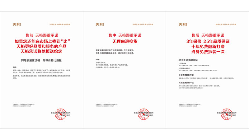 17357885642319559lL5.jpg 未標(biāo)題-5.jpg