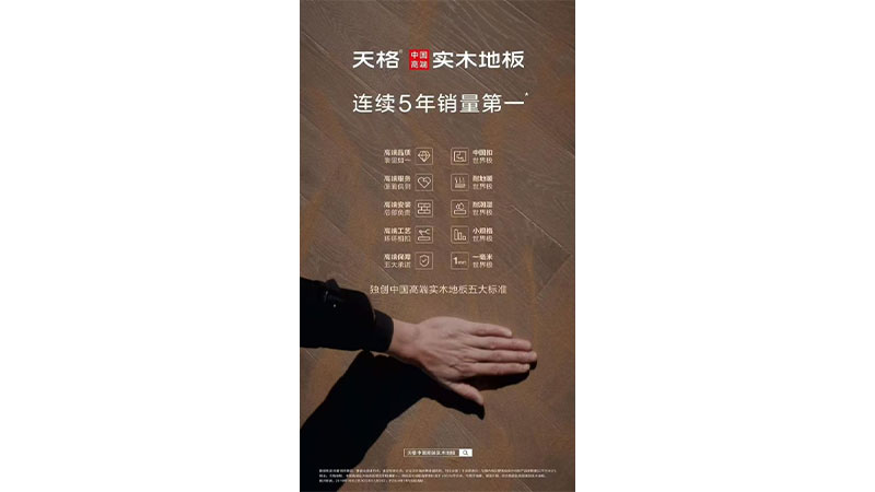 1736487750867179UKJv.jpg 未標(biāo)題-2.jpg