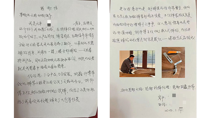 1739694988590125OvFM.jpg 未標題-2.jpg