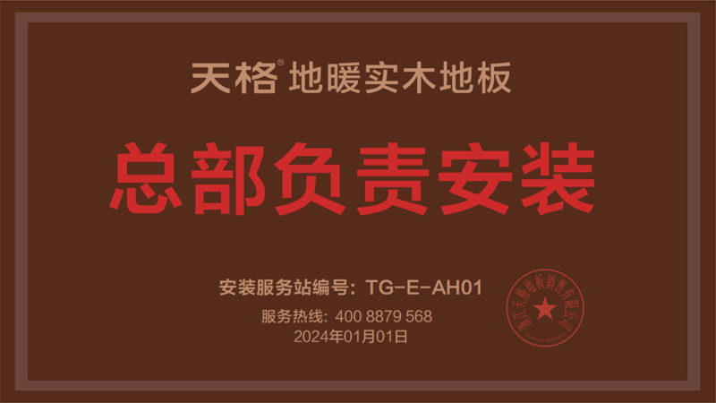 1740455277554544tu49.jpg 未標(biāo)題-6.jpg