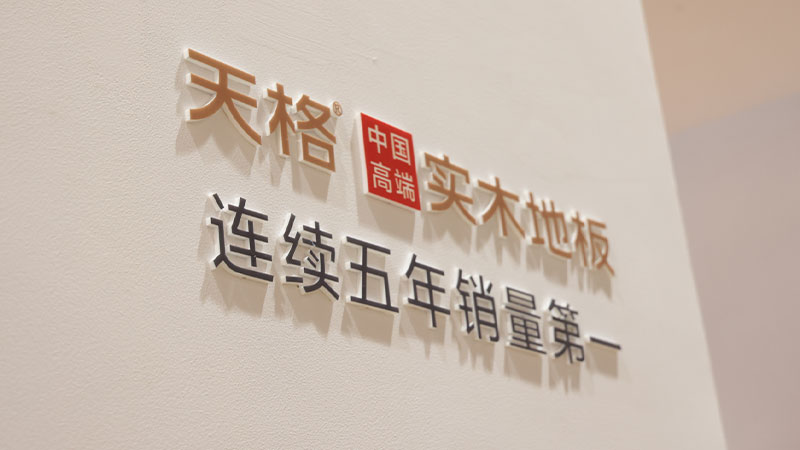 1741054717556532rtfU.jpg 未標(biāo)題-5.jpg