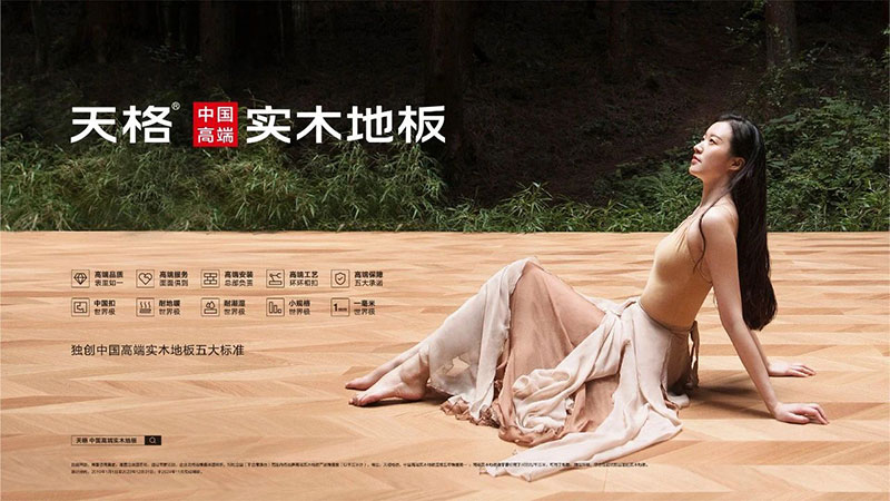 17418287782573732TZE.jpg 未標(biāo)題-5.jpg