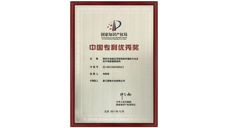 1744704202224640SZE2.jpg 未標(biāo)題-2.jpg