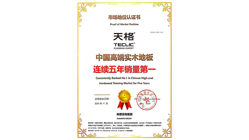 1745474573116145jrfG.jpg 未標(biāo)題-8.jpg