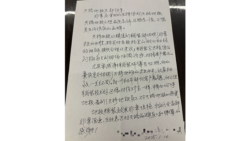 1746412789146495F1rt.jpg 未標(biāo)題-3.jpg