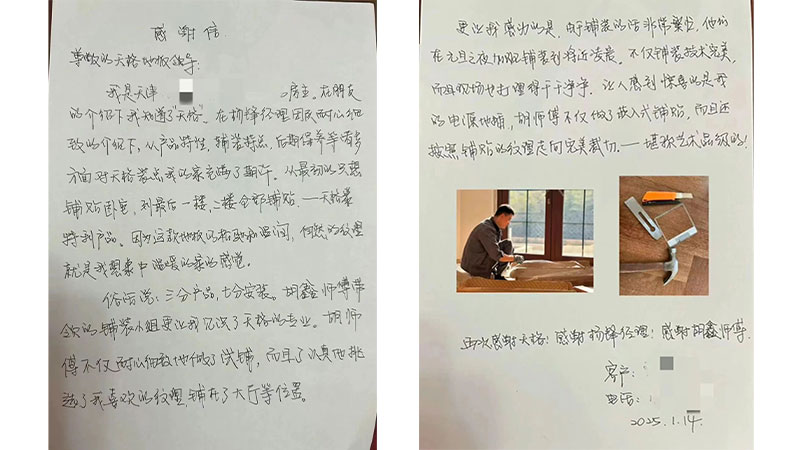 1746412806355057npwE.jpg 未標(biāo)題-5.jpg