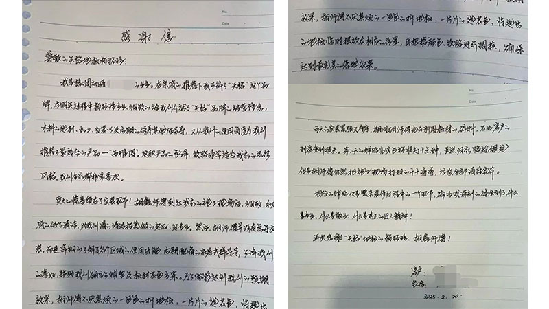 1746412927114571xh02.jpg 未標(biāo)題-9.jpg