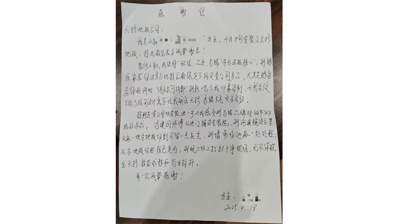 1746412953960289YuNX.jpg 未標(biāo)題-11.jpg