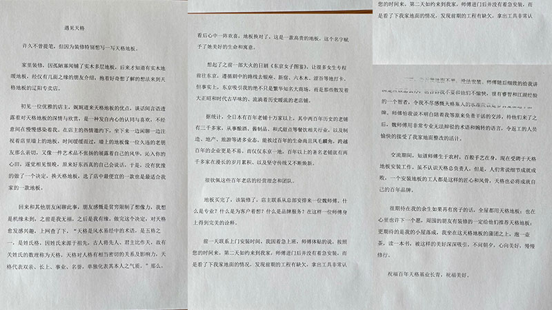 1746412975549560WiYo.jpg 未標(biāo)題-13.jpg