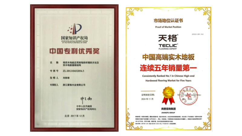 1748481035209684rTZ2.jpg 未標(biāo)題-8.jpg