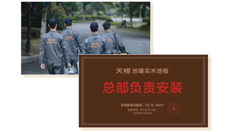 1749863925276779kiSQ.jpg 未標(biāo)題-6.jpg