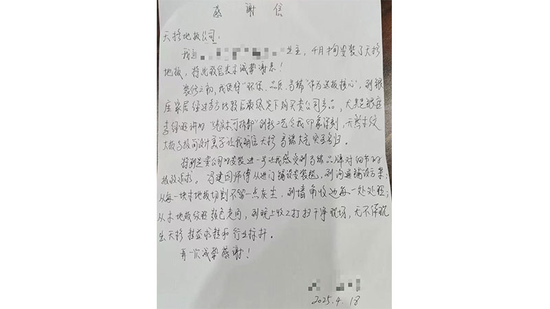 1750207935346344vrHw.jpg 未標(biāo)題-2.jpg