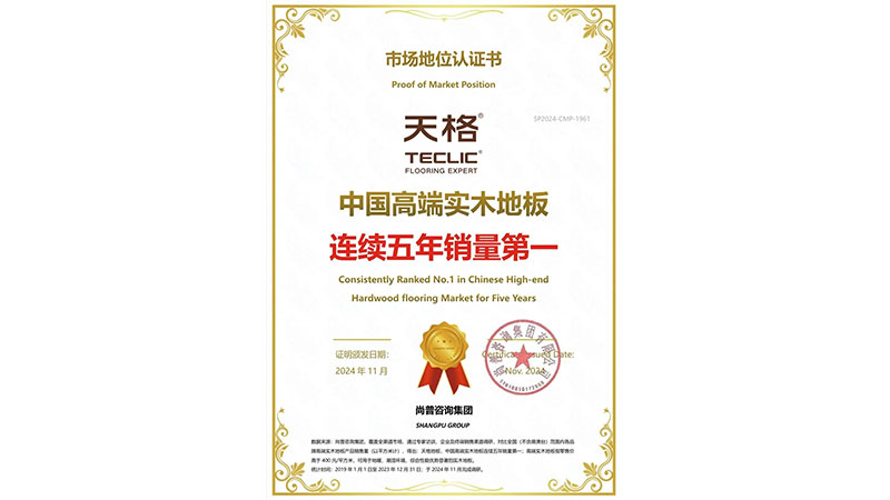 17502972361859762Jlg.jpg 未標(biāo)題-6.jpg