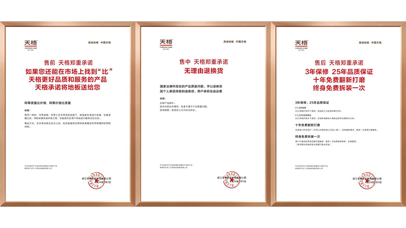 1756256064728094wmZi.jpg 未標(biāo)題-8.jpg